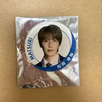 MATSURI 마츠오카 타쿠야 캔뱃지