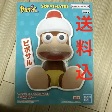 사루겟츄 SOFVIMATES 피포사루 피규어