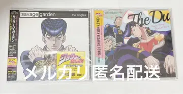 죠죠 4부 주제가 CD