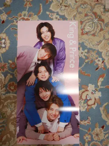 King & Prince & A! group 포스터 혜택