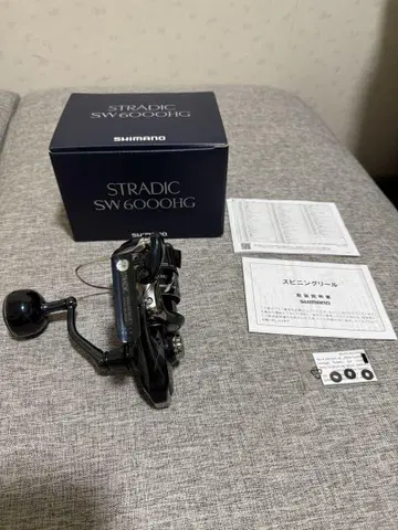 시마노 24 스트라딕 SW6000HG