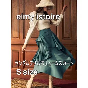eimy 이스토아 랜덤 프릴 볼륨 스커트 [ S ]