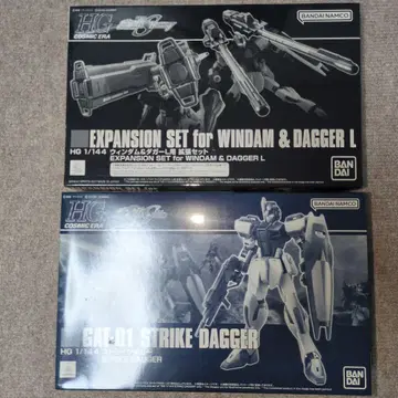 HG 1/144 스트라이크 대거 & 대거 L 확장 세트