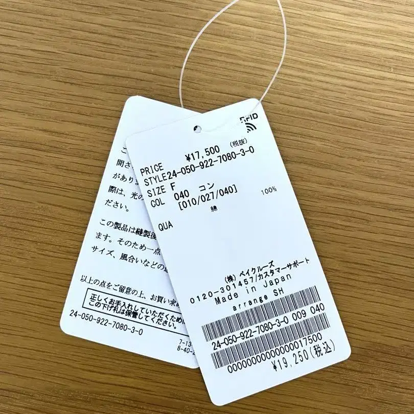 4번째 상품 이미지