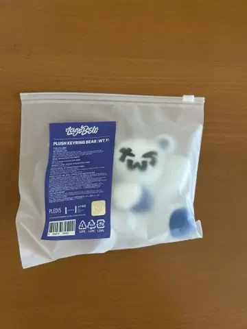 TWS 봉제 인형 키링 베어 PLUSH KEYRING BEAR 곰