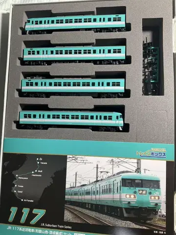 익명 배송 TOMIX 117계 와카야마색 혼성 편성