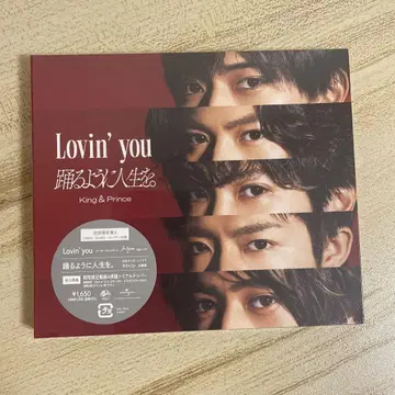 킹프리 Lovin' you/춤추듯이 인생을. 초회 한정판 A