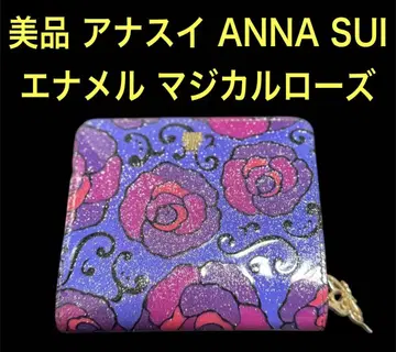 새상품급 단종품 ANNA SUI 안나수이 마법의 로즈 에나멜 라메 지갑