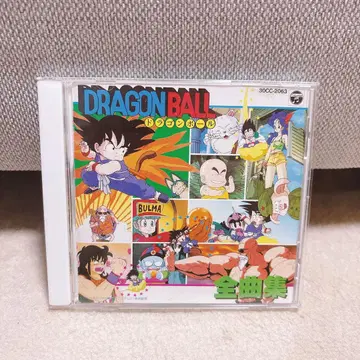 드래곤볼 전곡집 CD 앨범