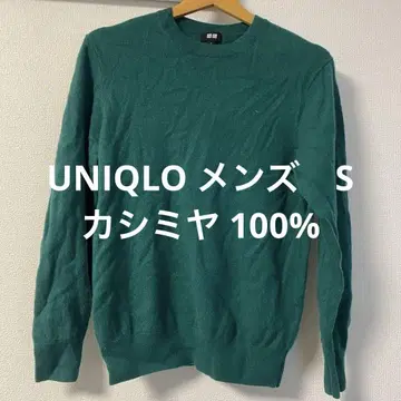 UNIQLO 남성용 캐시미어 100% 니트 스웨터 그린 S