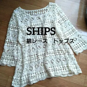 쉽스 SHIPS 면 레이스 내추럴 비침 있음 아이보리 상의
