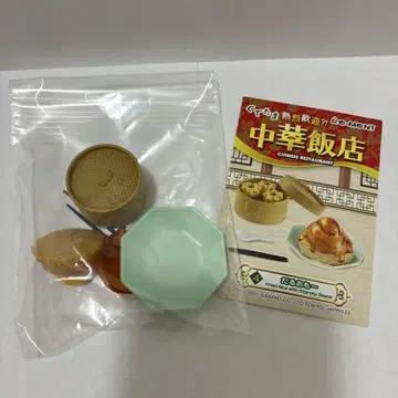 리멘트 구데타마 열렬 환영?! 중화반점 1세트