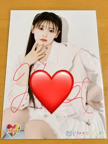 초도키메키 센젠부 토키센 사카이 히토카 브로마이드 친필 사인