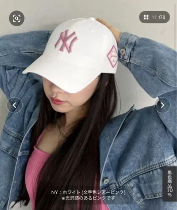 NY 로고 화이트 캡