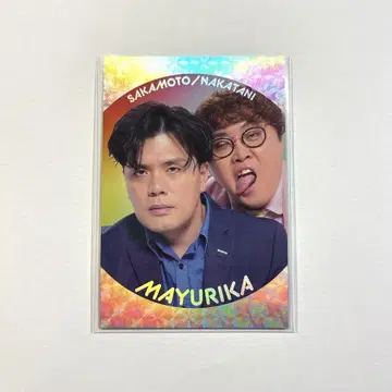 요시모토 코레카 6th Edition 마유리카 쿠츠키카드