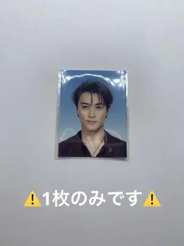 1장뿐 BALLISTIK BOYZ IMPACT 사나다 마사히로 증명사진