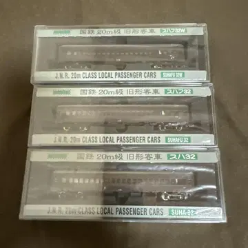 MODEMO 구객 3량 세트