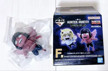제일복권 HUNTER x HUNTER CHMERA ANT F상 유피