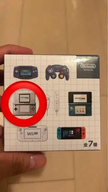 닌텐도 뮤지엄 키링 Nintendo 최저가 DS