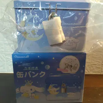 시나모롤 열쇠 달린 캔 저금통 산리오 Sanrio 경품
