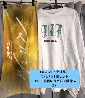 마루시이 러버 밴드 FC 롱 T