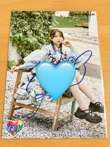 초 도키메키 센덴부 토키센 츠지노 카나미 생사진 친필 사인