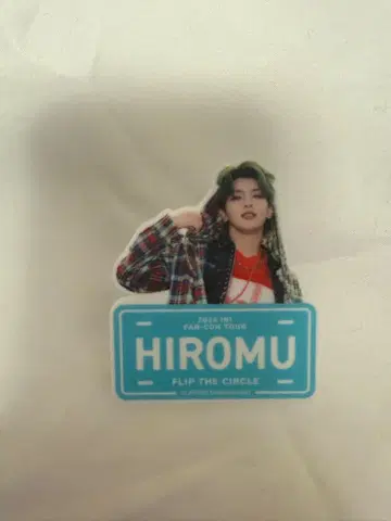 INI 타카츠카 히로무 명찰