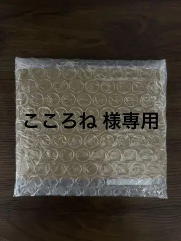 손가락 인형(소) 밋치 키링