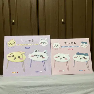 치이카와 (먼작귀) 얼굴 접이식 미니 테이블 하치와레 토끼