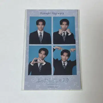 쏟아지면 폭우 증명사진풍 스티커 하라카와 잇켄 무토 준