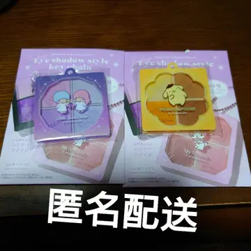 산리오 캐릭터즈 트레이딩 아이섀도우풍 키체인 2종 세트