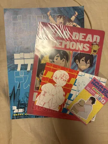 데드 데드 데몬즈 데데데데 데스트럭션 총집편