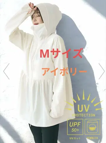 UV컷 개더 후드티 여성용