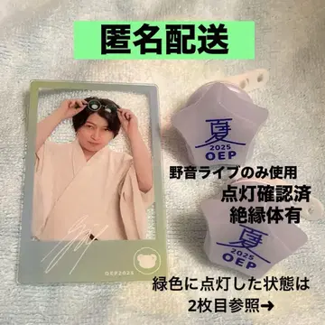 오노 다이스케 오레파라 야온 2025 굿즈 세트 판매