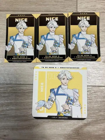 TO BE HERO X 스이파라 나이스