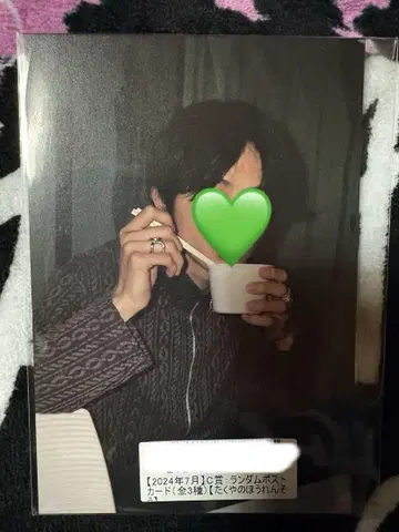 초특급 타쿠야 키라리