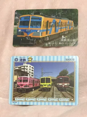철 카드 나가레야마 철도 류테츠 세트