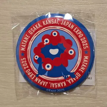 먀쿠먀쿠 캔 마그넷 또 봐