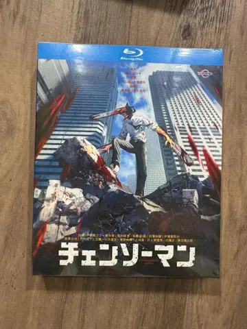 [미개봉 새상품] [체인소 맨] Blu-ray BOX