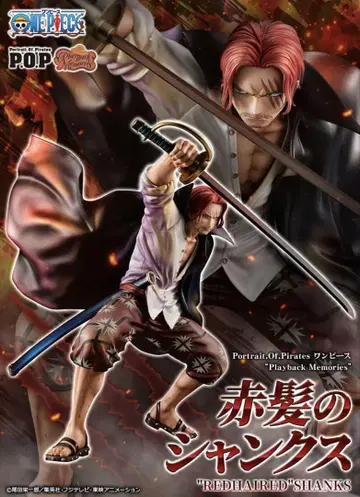 Portrait.Of.Pirates 붉은 머리 샹크스