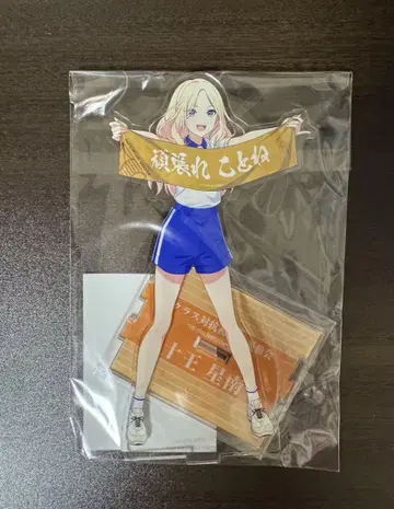 학원 아이돌 마스터 쥬오우 호시나 아크릴 스탠드