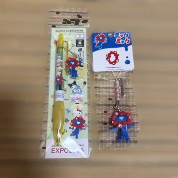 오사카 간사이 만박 먀쿠먀쿠 산리오 묶음 판매