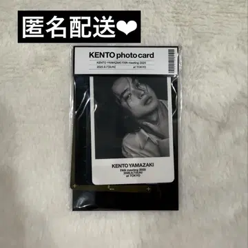 야마자키 켄토 KENTO photo card 포토 카드
