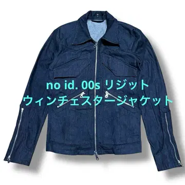 no id. 리지드 윈체스터 자켓 00s 노아이디 레어