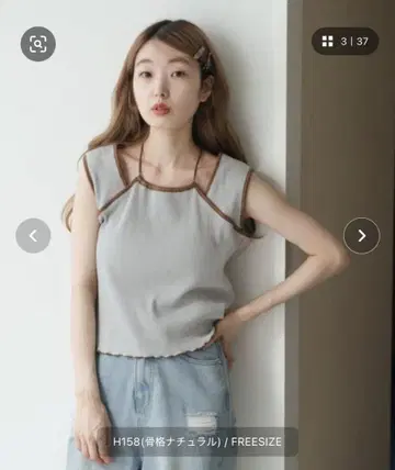 [ 새상품 ] Kastane 배색 파이핑 아메스리 탱크