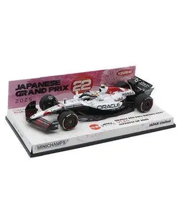 레드불 RB21 일본 GP 2025 츠노다 유키 벚꽃 패턴 한정판 대지