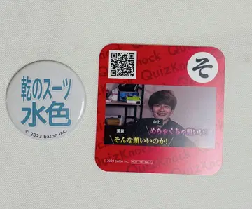 QuizKnock 이누이 캔뱃지 코스터