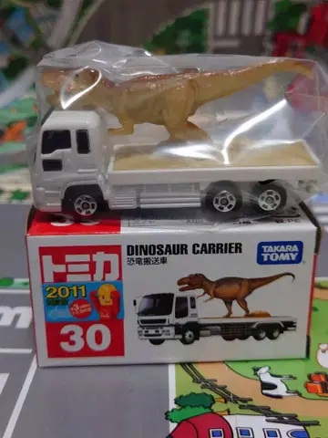 토미카 30 공룡 운반차 1대