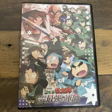 극장판 닌타마 란타로 닥타케 닌자대 최강의 군사 DVD