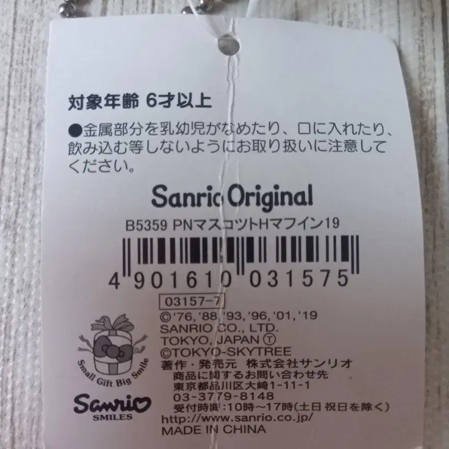 6번째 상품 이미지